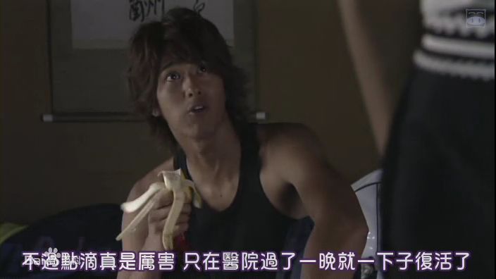 松田翔太(まつだ　しょうた)新三人时代精选剧照