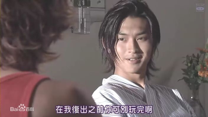 松田翔太(まつだ　しょうた)新三人时代精选剧照