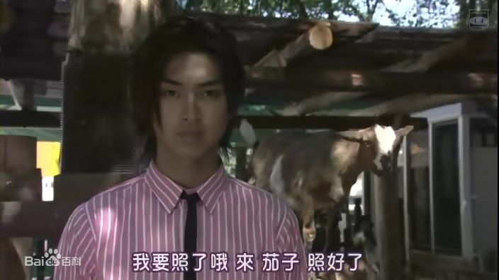 松田翔太(まつだ　しょうた)新三人时代精选剧照