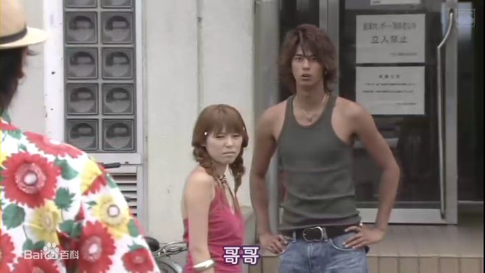 松田翔太(まつだ　しょうた)新三人时代精选剧照