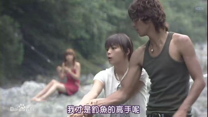 松田翔太(まつだ　しょうた)新三人时代精选剧照