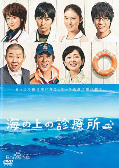 高清松田翔太(まつだ　しょうた)图片