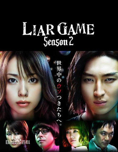 高清松田翔太(まつだ　しょうた)图片