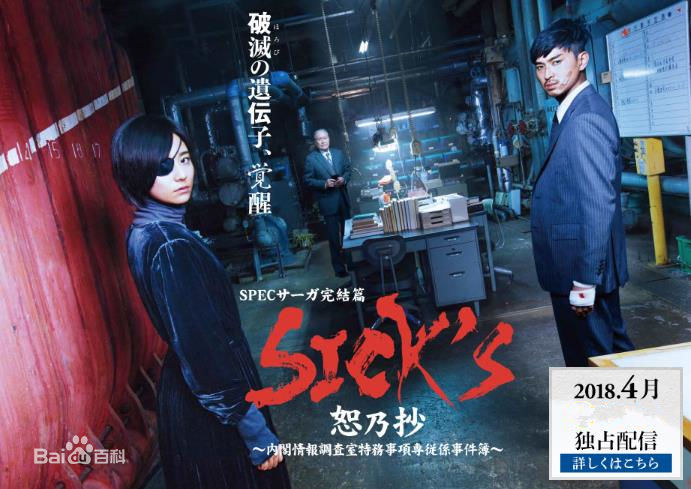 高清松田翔太(まつだ　しょうた)图片