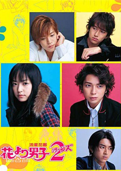 高清松田翔太(まつだ　しょうた)图片