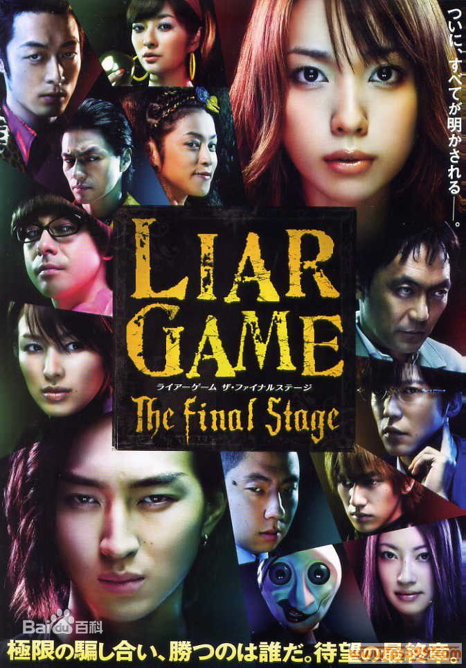 高清松田翔太(まつだ　しょうた)图片