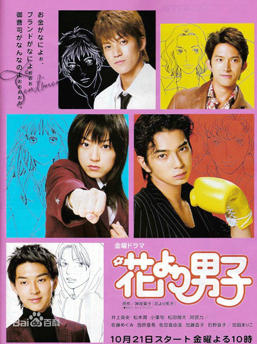 高清松田翔太(まつだ　しょうた)图片