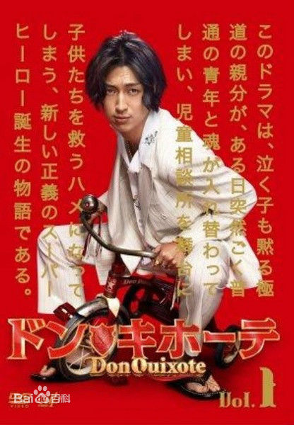 高清松田翔太(まつだ　しょうた)图片