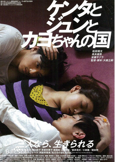 高清松田翔太(まつだ　しょうた)图片