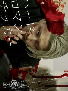 高清松田翔太(まつだ　しょうた)图片