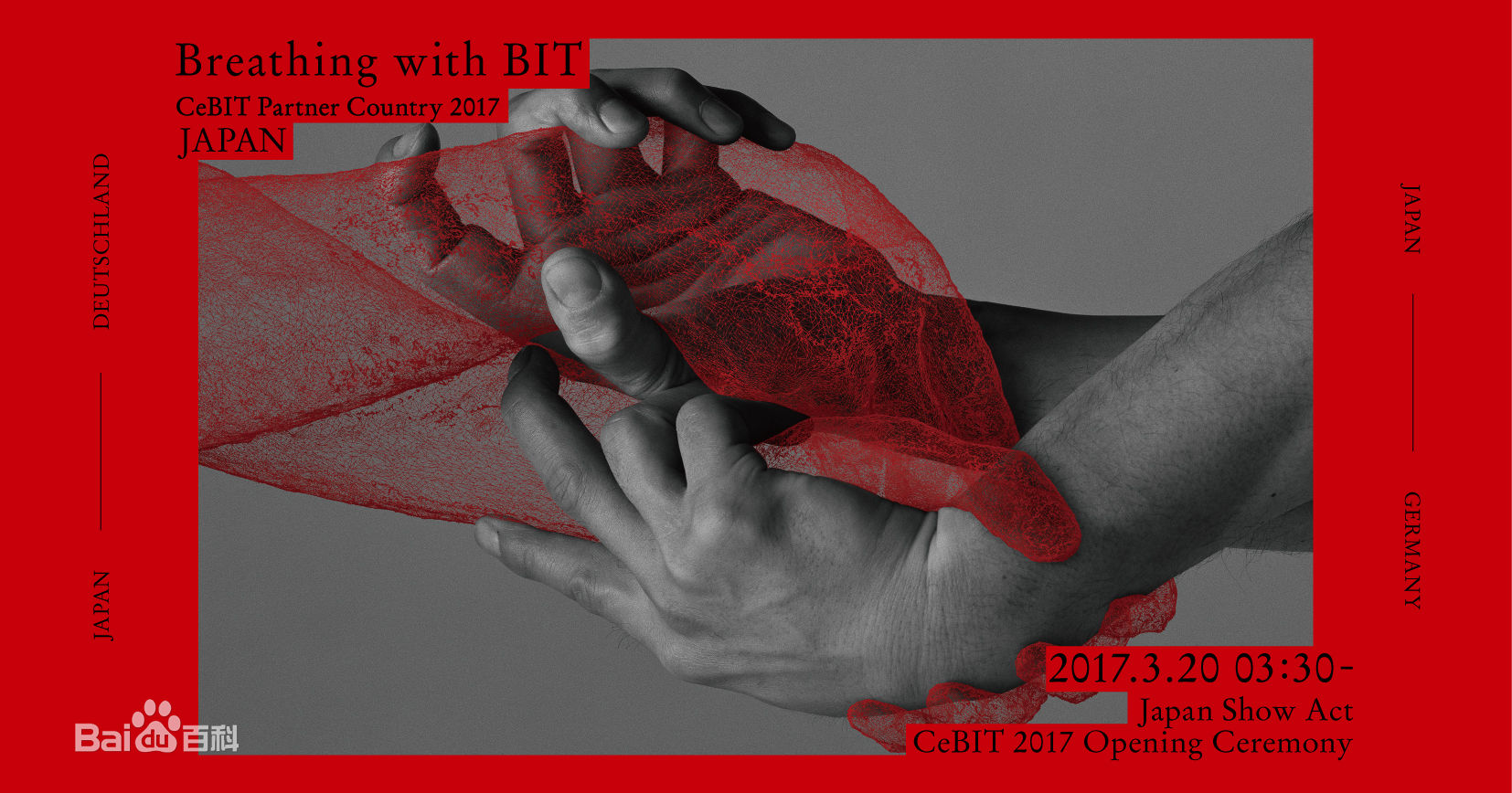 森山未来(Mirai Moriyama)舞者 前后照片