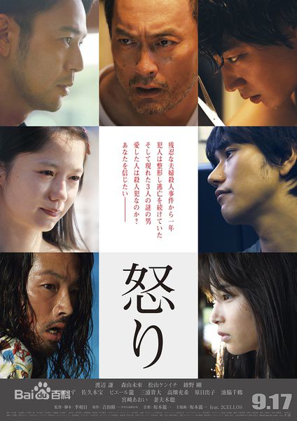 精选森山未来(Mirai Moriyama)