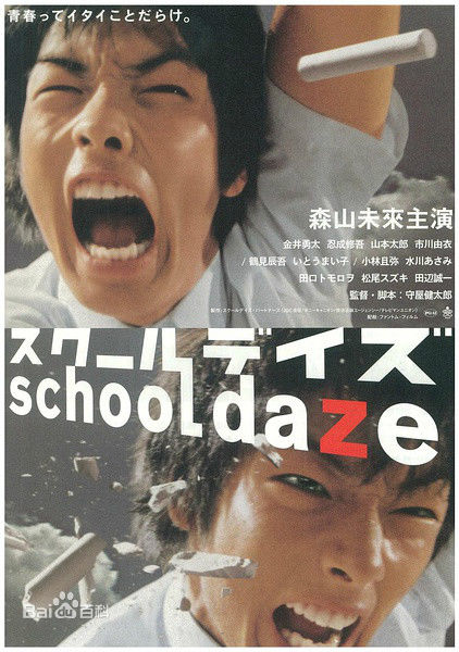 精选森山未来(Mirai Moriyama)