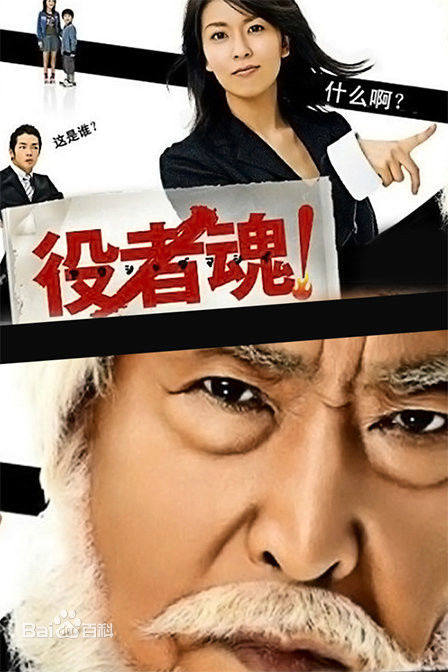 精选森山未来(Mirai Moriyama)