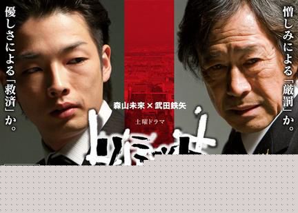 精选森山未来(Mirai Moriyama)