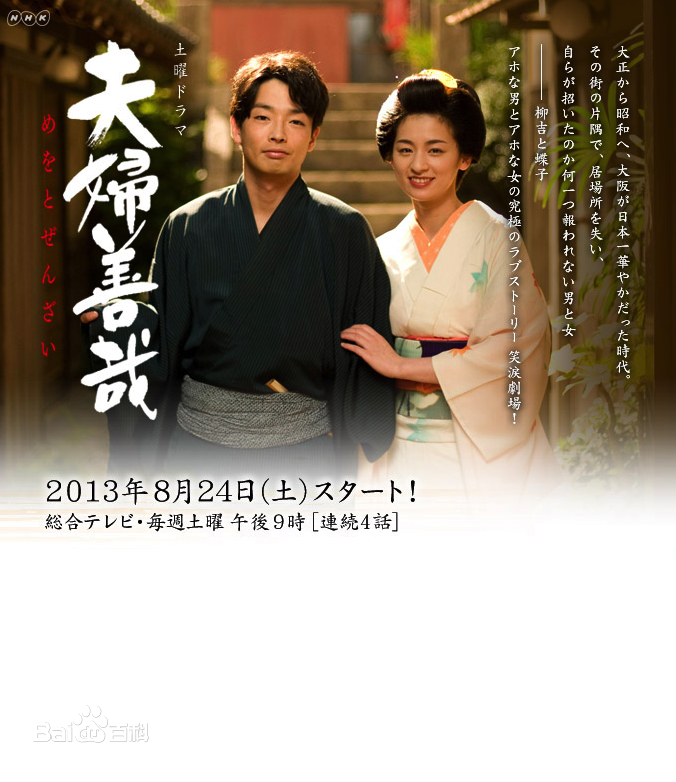 精选森山未来(Mirai Moriyama)