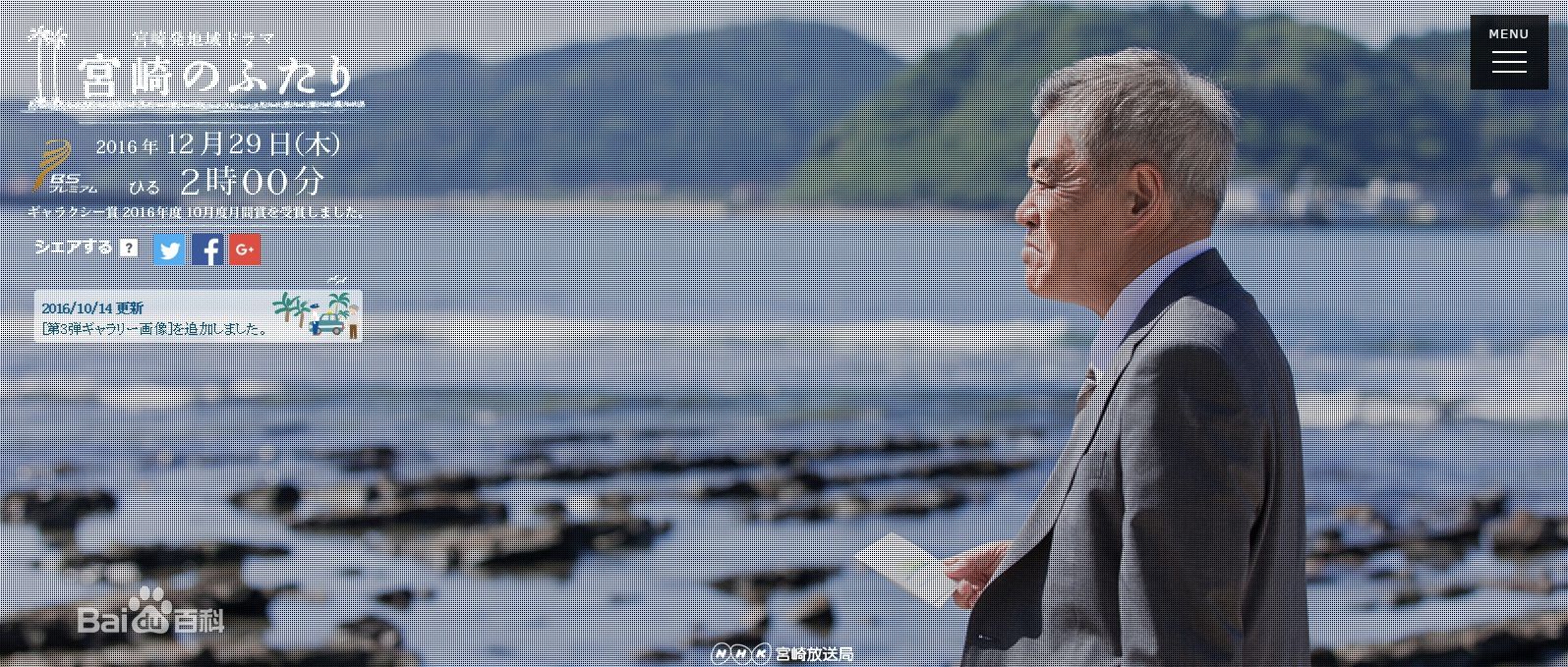 精选森山未来(Mirai Moriyama)