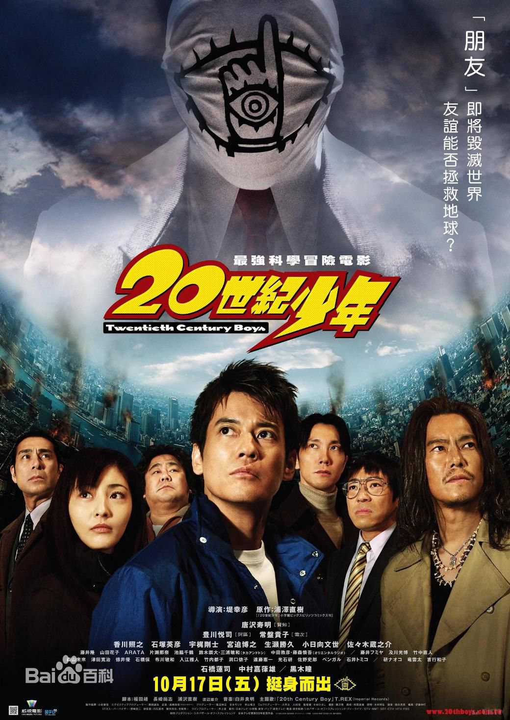 精选森山未来(Mirai Moriyama)