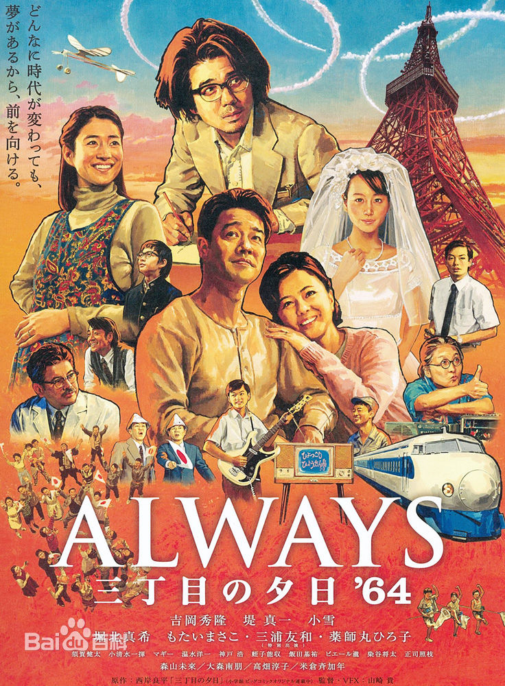 精选森山未来(Mirai Moriyama)