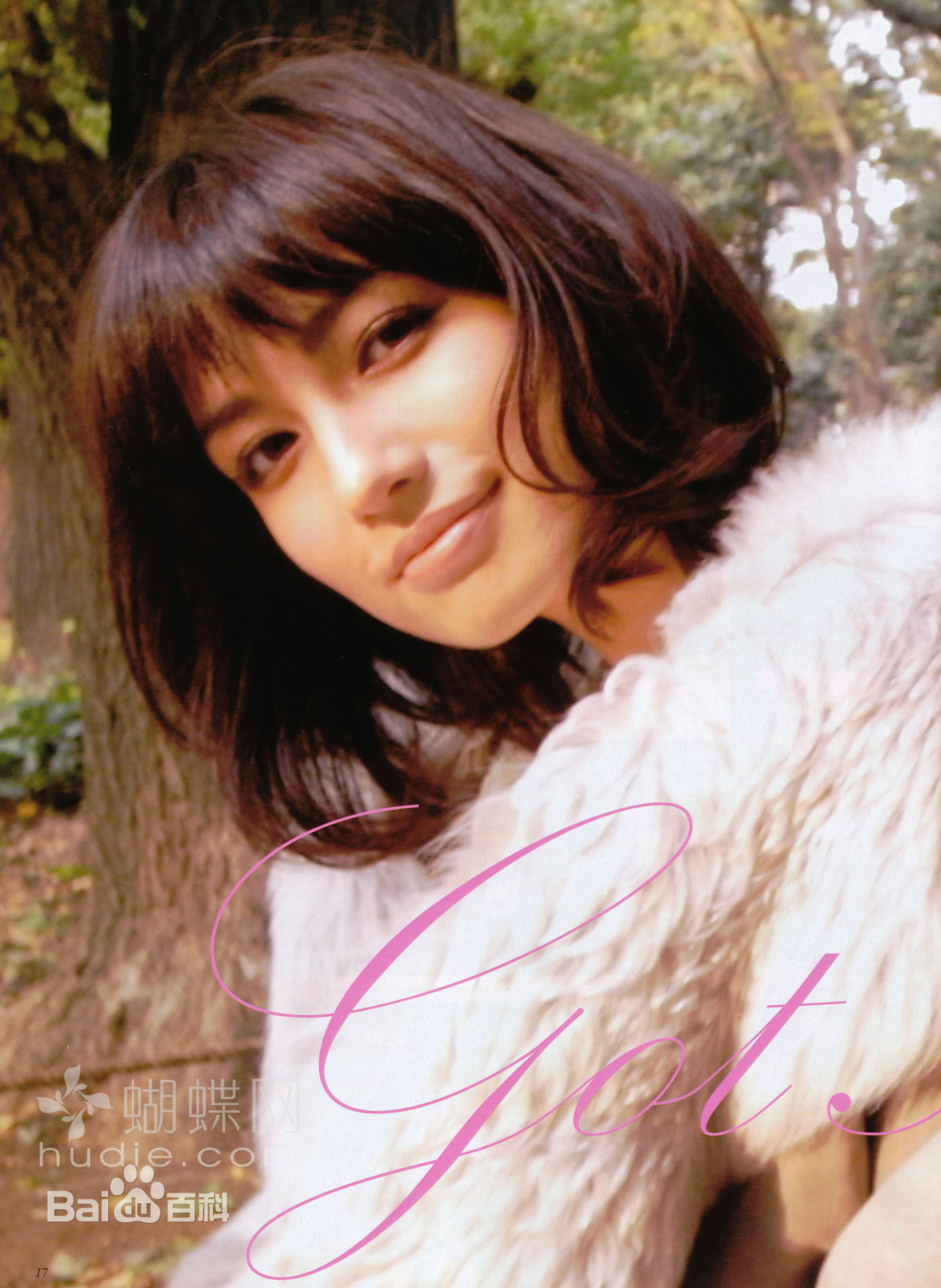 佐田真由美(まゆみん)最全壁纸