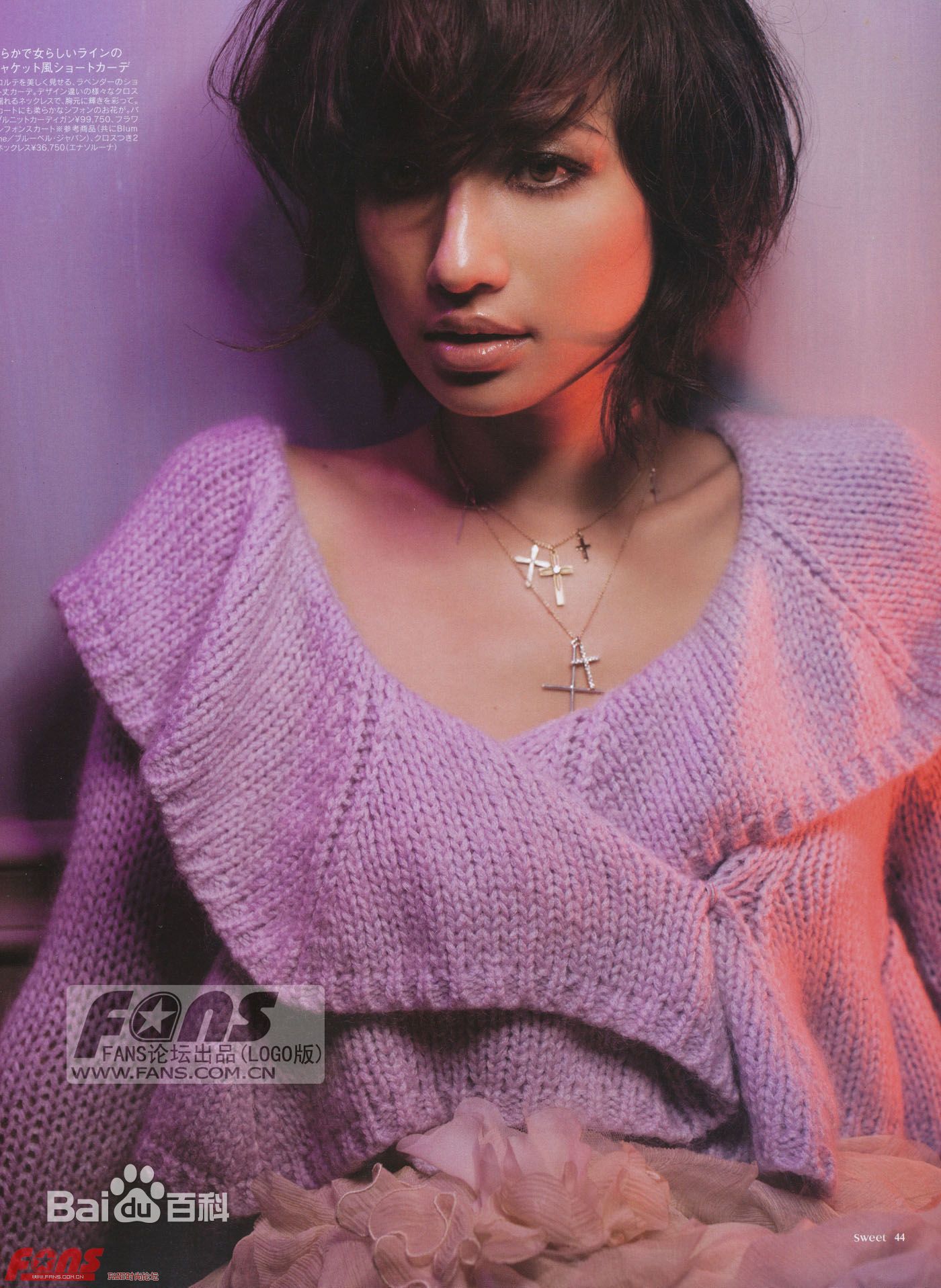 佐田真由美(まゆみん)生活照性感图片图集