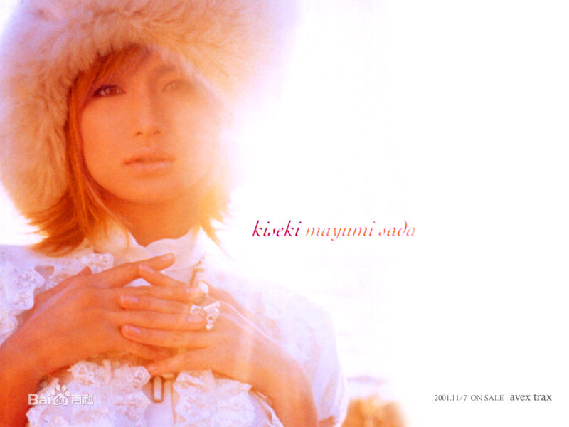 佐田真由美(まゆみん)桌面壁纸图册
