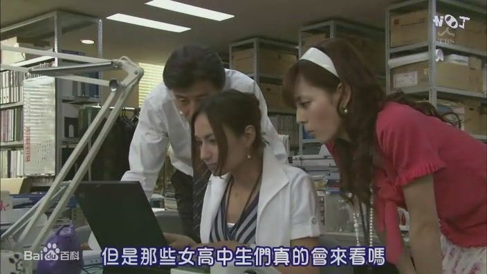 佐田真由美(まゆみん)在《父女七日变》中的最全剧照