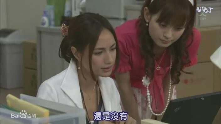 佐田真由美(まゆみん)在《父女七日变》中的最全剧照