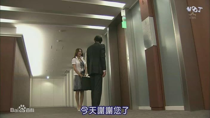 佐田真由美(まゆみん)在《父女七日变》中的最全剧照