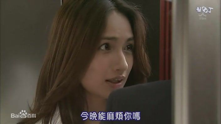 佐田真由美(まゆみん)在《父女七日变》中的最全剧照