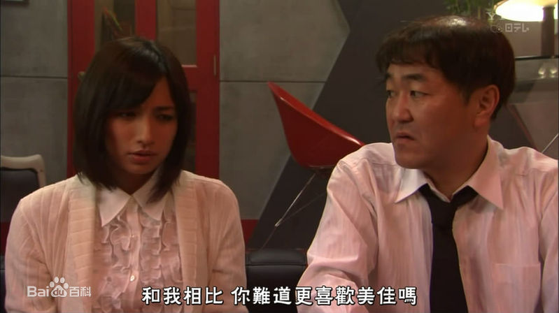 佐田真由美(まゆみん)在《秃子》中的剧照