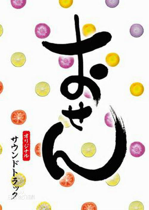 最优质西村雅彦(にしむら まさひこ)生活照