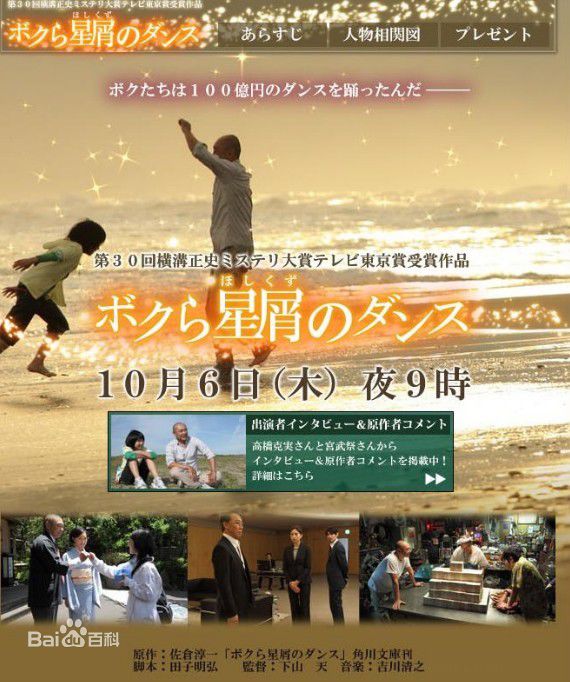 最优质西村雅彦(にしむら まさひこ)生活照