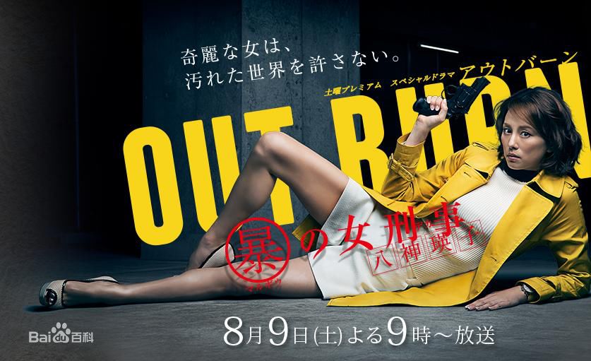 最优质西村雅彦(にしむら まさひこ)生活照