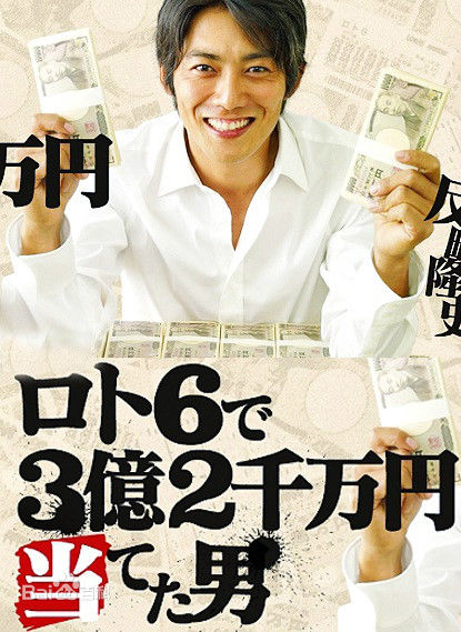 最优质西村雅彦(にしむら まさひこ)生活照