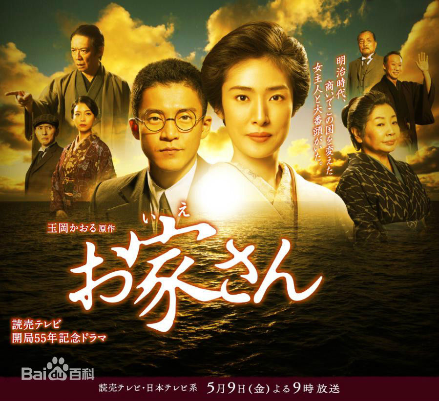 最优质西村雅彦(にしむら まさひこ)生活照