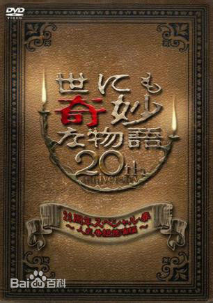 最优质西村雅彦(にしむら まさひこ)生活照