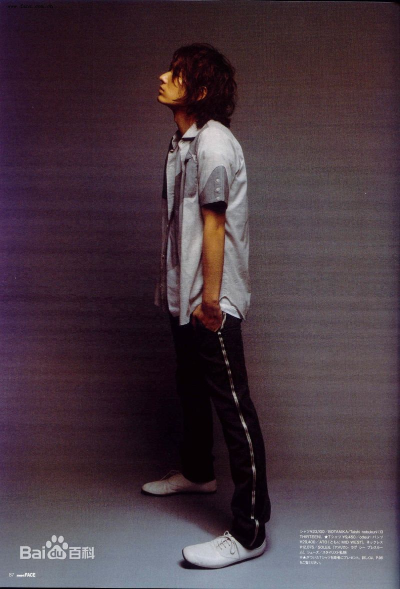 最新忍成修吾(Oshinari Shugo)精彩图册