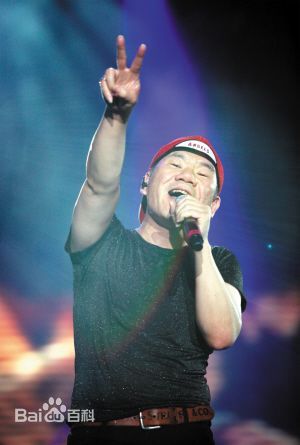 赵传(Chief)演出图片图册