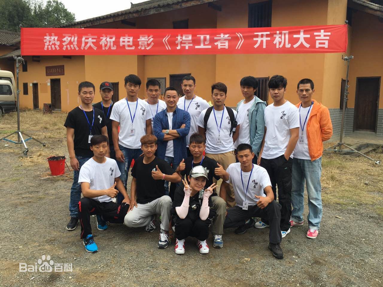 精选韩平在执导《捍卫者》中的图册