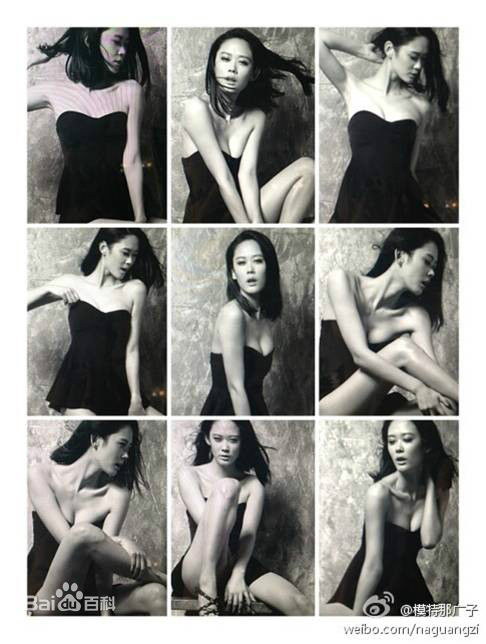 高清那广子性感图片