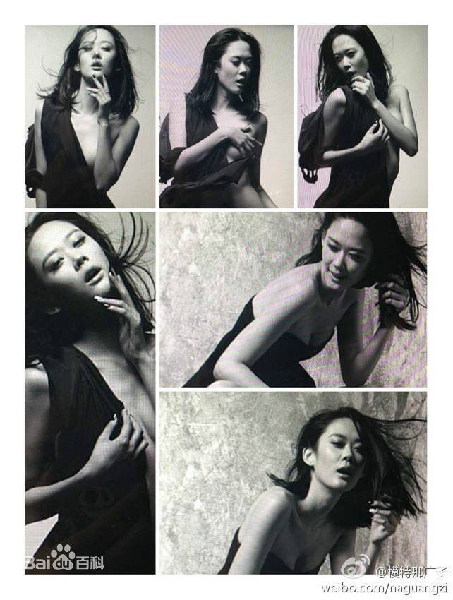 高清那广子性感图片