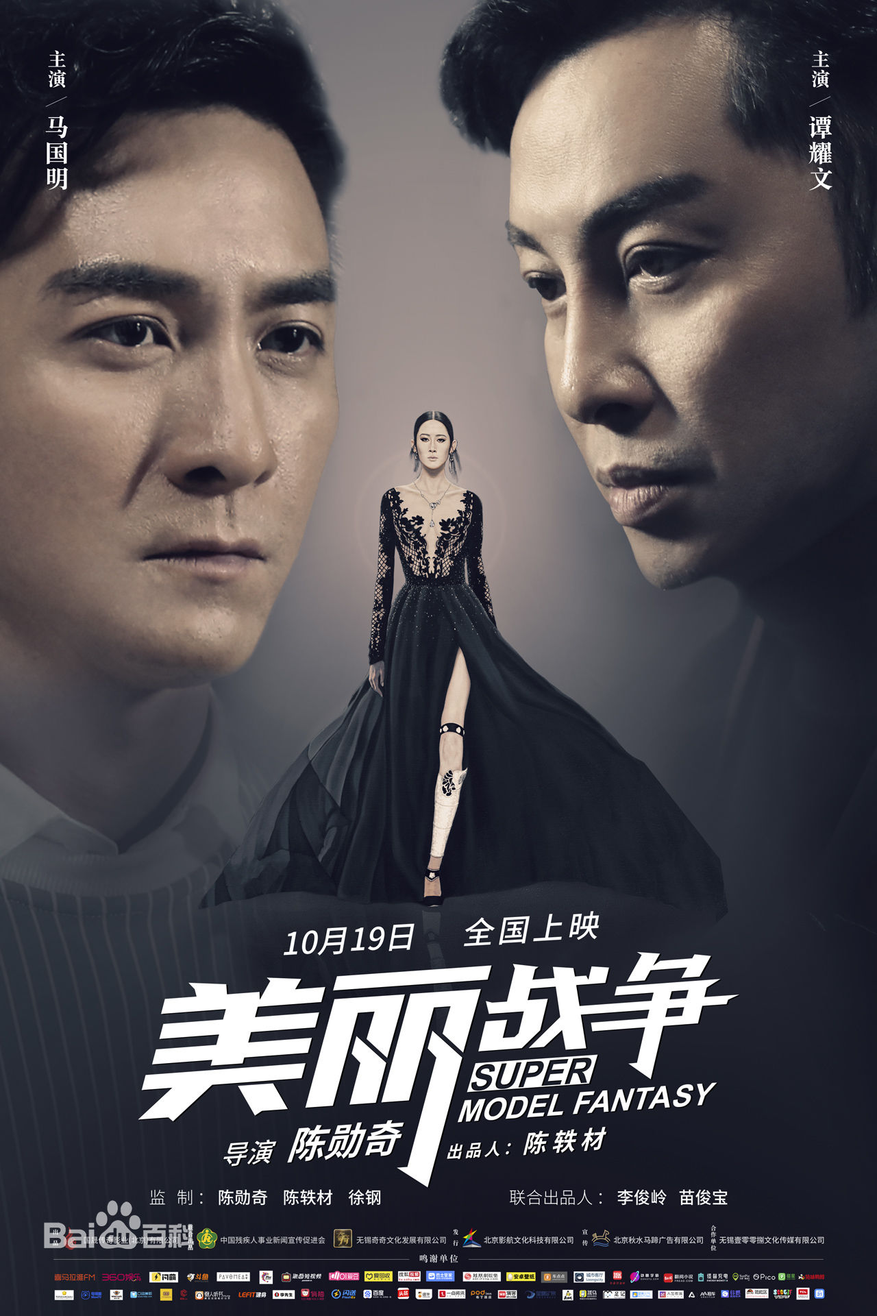 高清那广子性感图片