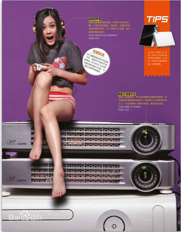 高清那广子性感图片