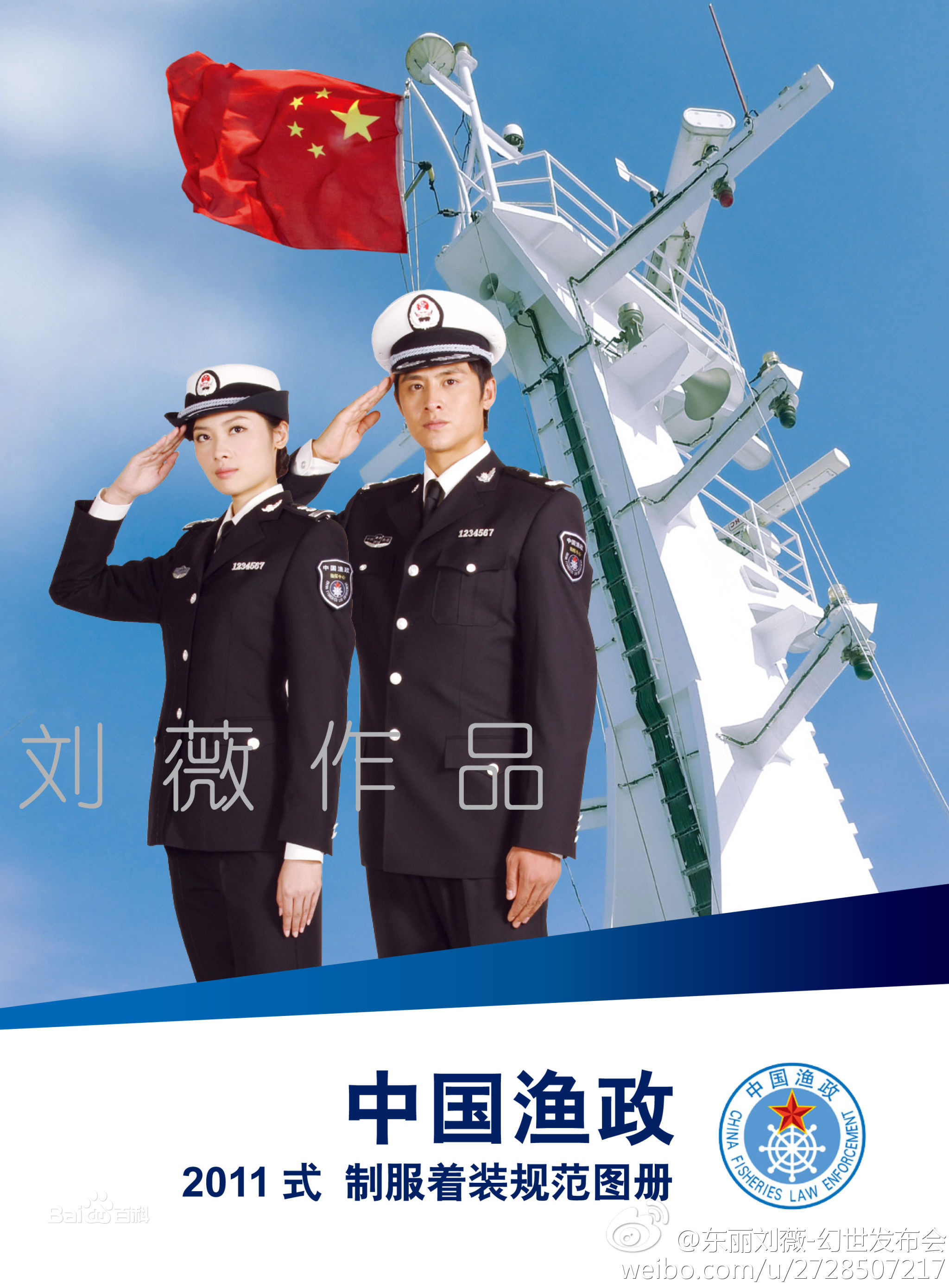 罗彬(Robin)广告图片图集