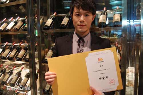 最新邓紫飞(Louis)性感图片