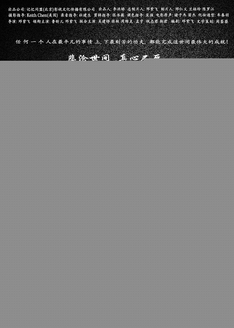 最新邓紫飞(Louis)性感图片