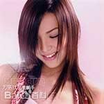 方皓玟(Charmaine Fong)高清图集