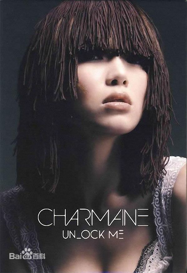 方皓玟(Charmaine Fong)高清图集