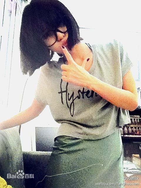 方皓玟(Charmaine Fong)精彩图册